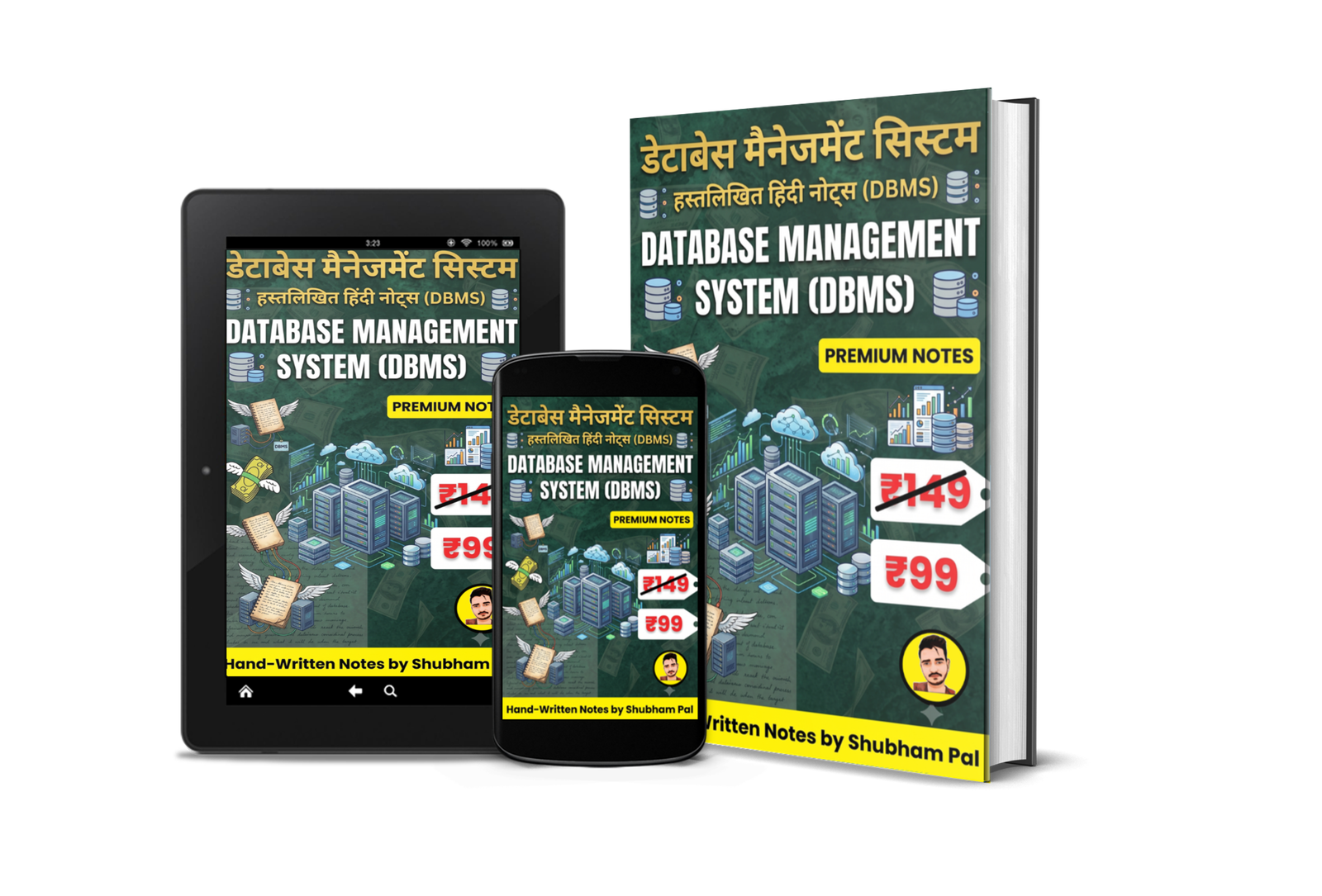 Database Management System (DBMS) Handwritten Hindi Notes