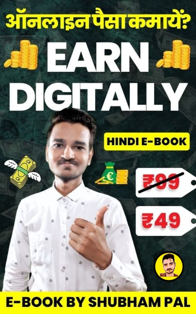 Earn Digitally – Hindi Edition