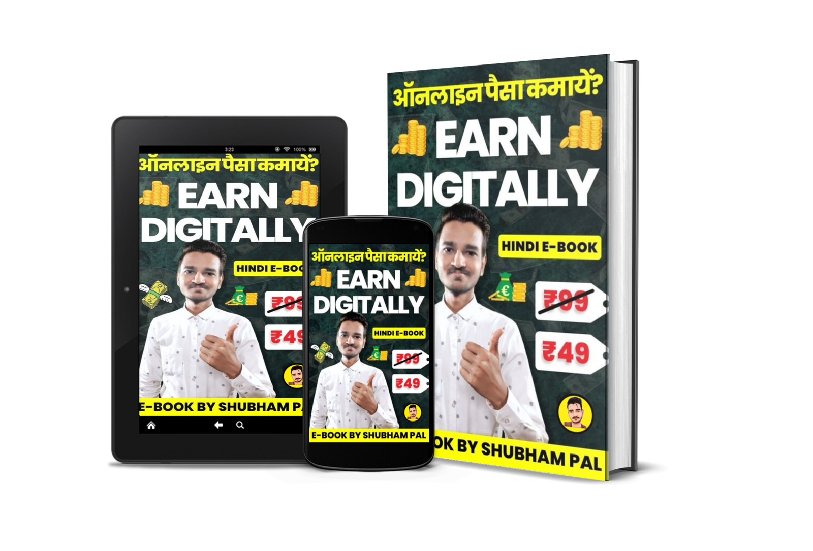 Earn Digitally – Hindi Edition