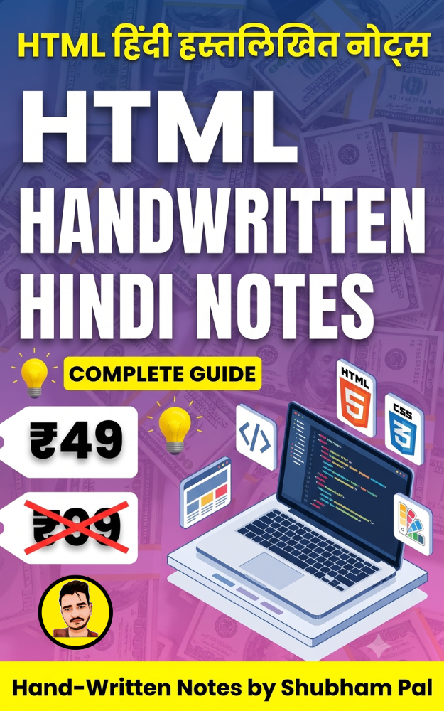 HTML Handwritten Hindi Notes