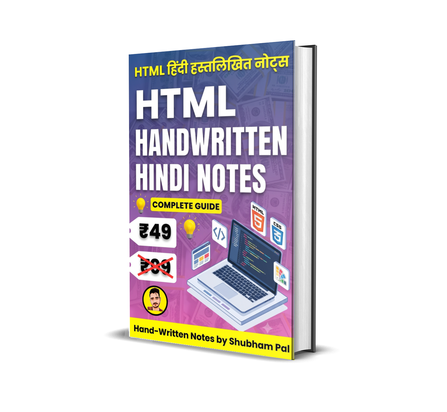 HTML Handwritten Hindi Notes