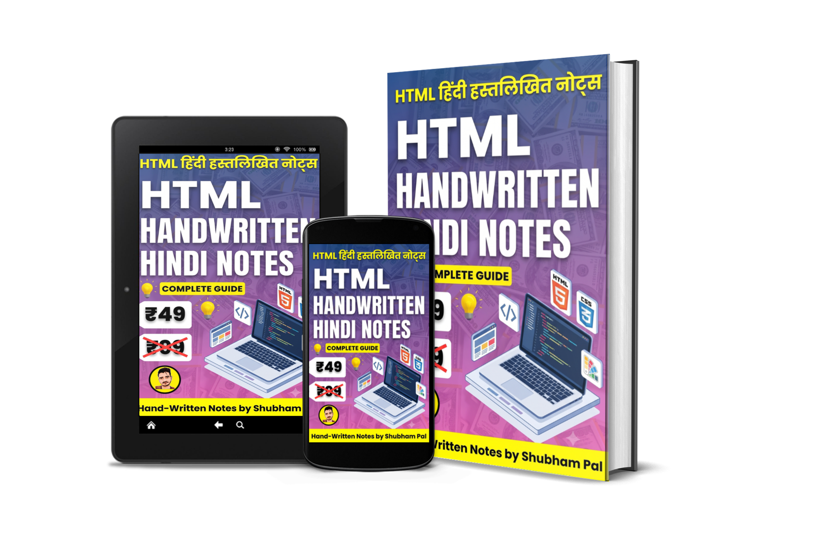 HTML Handwritten Hindi Notes