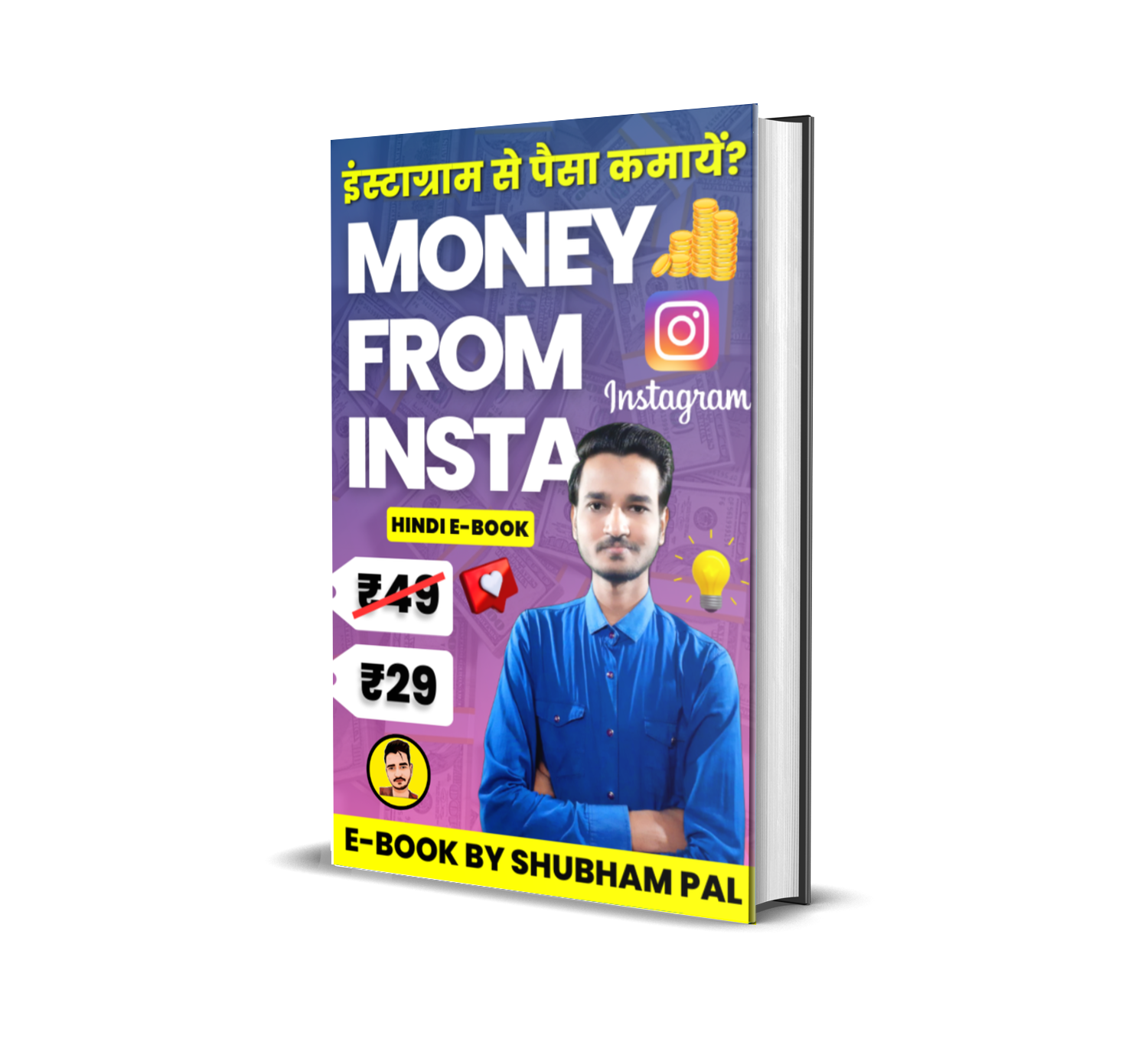 Money From Insta – Hindi Edition