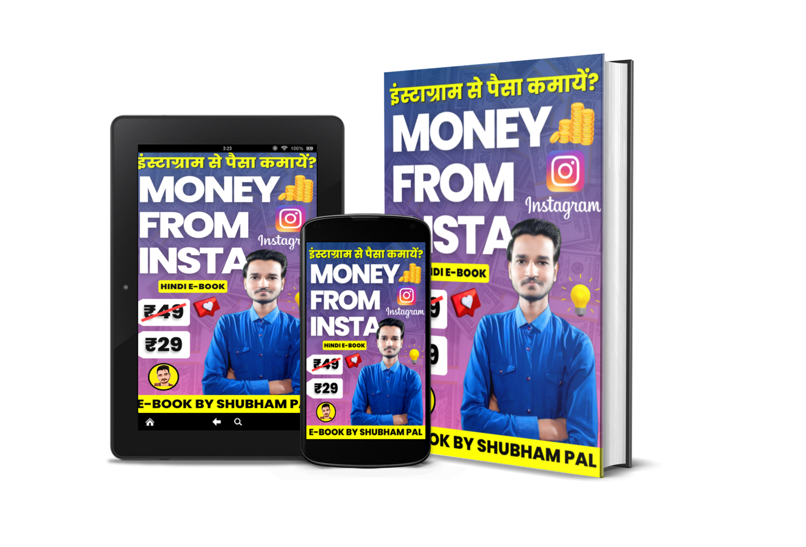 Money From Insta – Hindi Edition