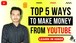 youtube channel se paise kaise kamaye