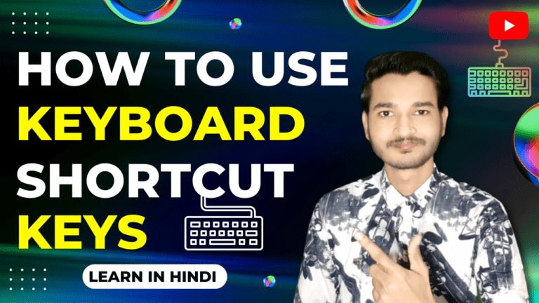 Keyboard Shortcut Keys A से Z तक सभी कीबोर्ड शॉर्टकट की