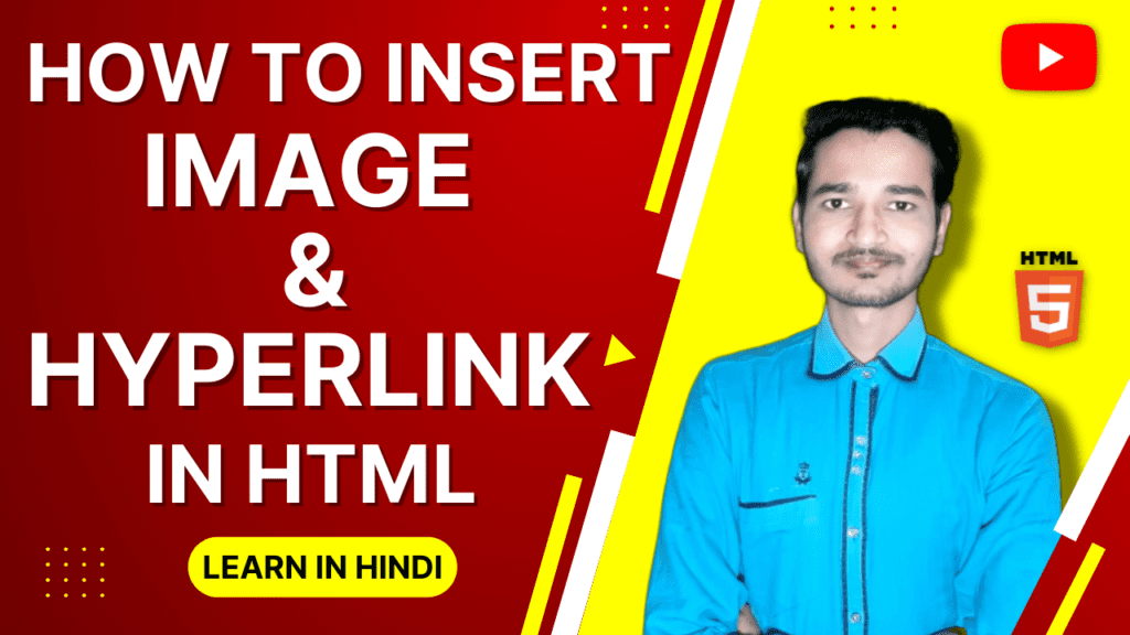 html image insert in hindi