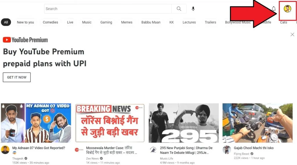promote youtube video hindi