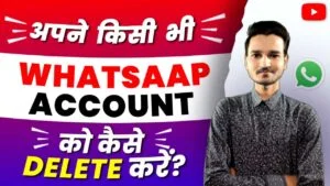 whatsapp account delete,whatsapp account delete kaise kare,whatsapp account delete karne se kya hota hai