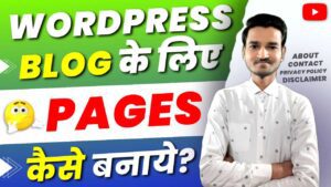 contact us page generator,how to add pages in wordpress,how to create blog page in wordpress,disclaimer pages,terms and conditions page,privacy policy page,contact us page,about us page