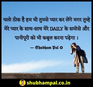 boy love shayari in hindi 2 line , love status hindi 2 line , two line hindi love shayari , one sided love quotes hindi