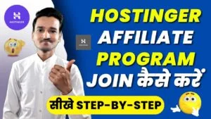 hostinger affiliate,hostinger affiliate program,hostinger hosting plans,hostinger plans,hostinger affiliate program commission,hostinger affiliate minimum payout,hostinger affiliate program login,hostinger affiliate program review