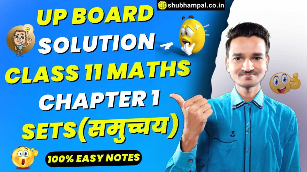 up board class 11 maths solution , sets solutions class 11 , class 11 maths sets solutions , up board 11 math solution