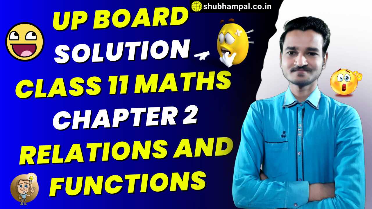 up board solution class 11 maths chapter 2