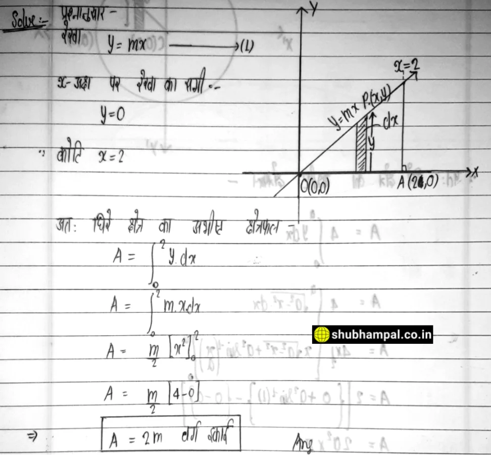 up board class 12 maths solution , class 12 application of integrals , application of integrals class 12 notes , applications of integration class 12 , up board 12 math solution