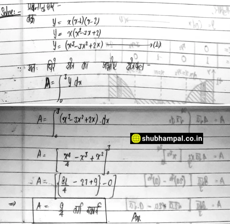 up board class 12 maths solution , class 12 application of integrals , application of integrals class 12 notes , applications of integration class 12 , up board 12 math solution