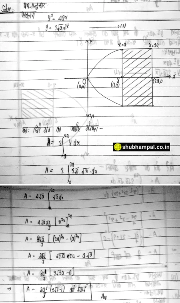 up board class 12 maths solution , class 12 application of integrals , application of integrals class 12 notes , applications of integration class 12 , up board 12 math solution