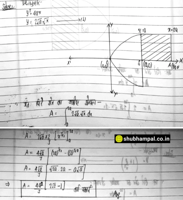 up board class 12 maths solution , class 12 application of integrals , application of integrals class 12 notes , applications of integration class 12 , up board 12 math solution