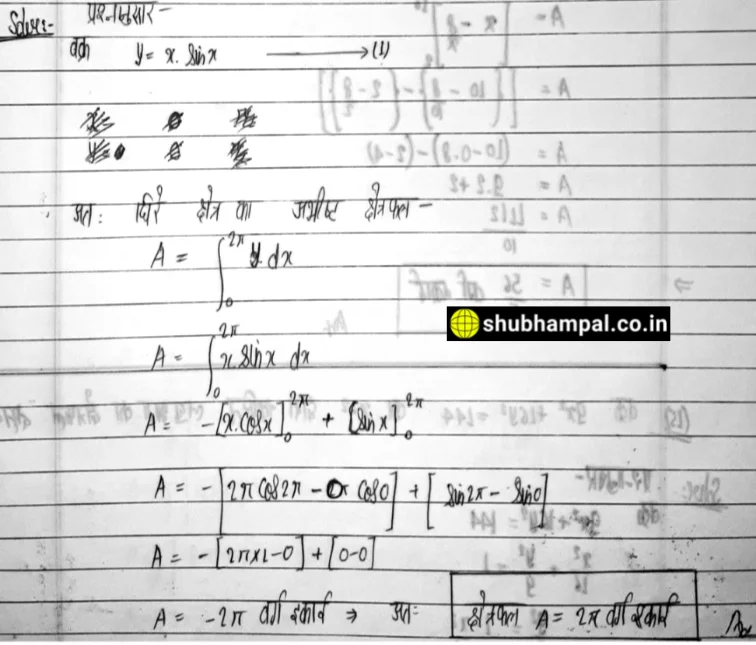 up board class 12 maths solution , class 12 application of integrals , application of integrals class 12 notes , applications of integration class 12 , up board 12 math solution