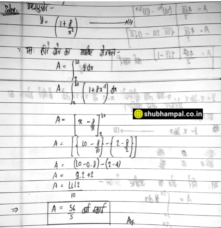 up board class 12 maths solution , class 12 application of integrals , application of integrals class 12 notes , applications of integration class 12 , up board 12 math solution