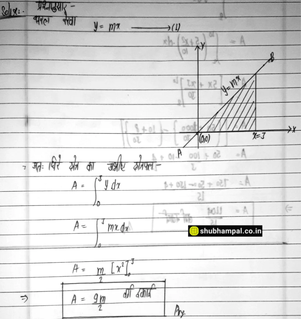 up board class 12 maths solution , class 12 application of integrals , application of integrals class 12 notes , applications of integration class 12 , up board 12 math solution