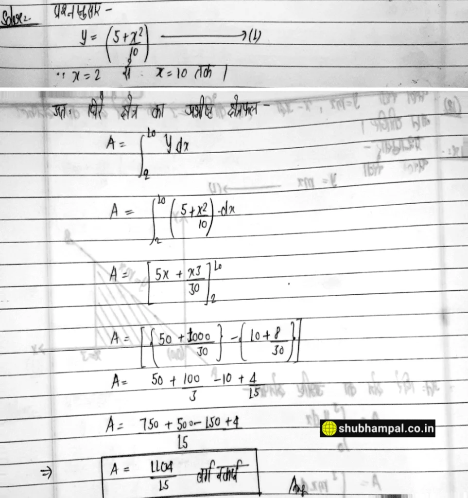 up board class 12 maths solution , class 12 application of integrals , application of integrals class 12 notes , applications of integration class 12 , up board 12 math solution