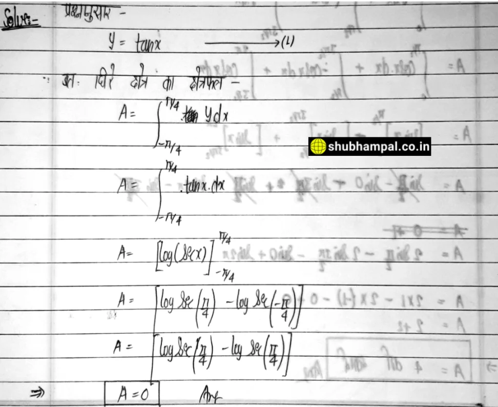 up board class 12 maths solution , class 12 application of integrals , application of integrals class 12 notes , applications of integration class 12 , up board 12 math solution