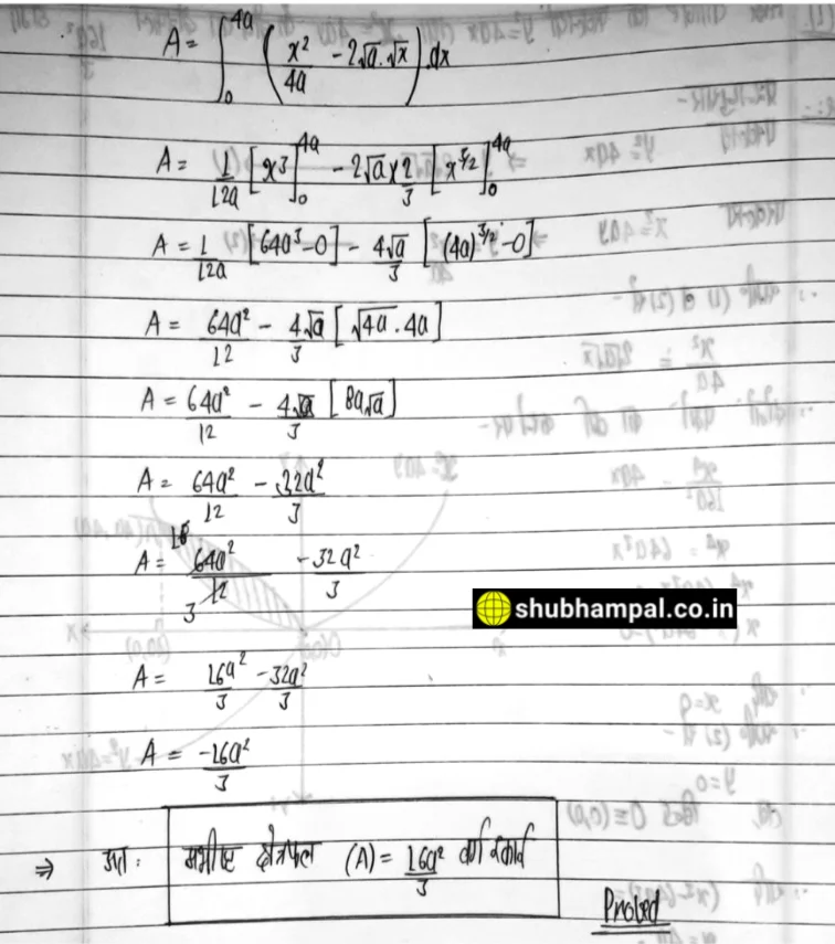 up board class 12 maths solution , class 12 application of integrals , application of integrals class 12 notes , applications of integration class 12 , up board 12 math solution