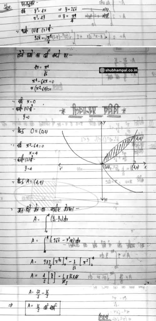 up board class 12 maths solution , class 12 application of integrals , application of integrals class 12 notes , applications of integration class 12 , up board 12 math solution