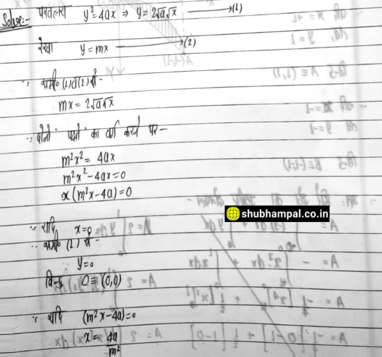 up board class 12 maths solution , class 12 application of integrals , application of integrals class 12 notes , applications of integration class 12 , up board 12 math solution