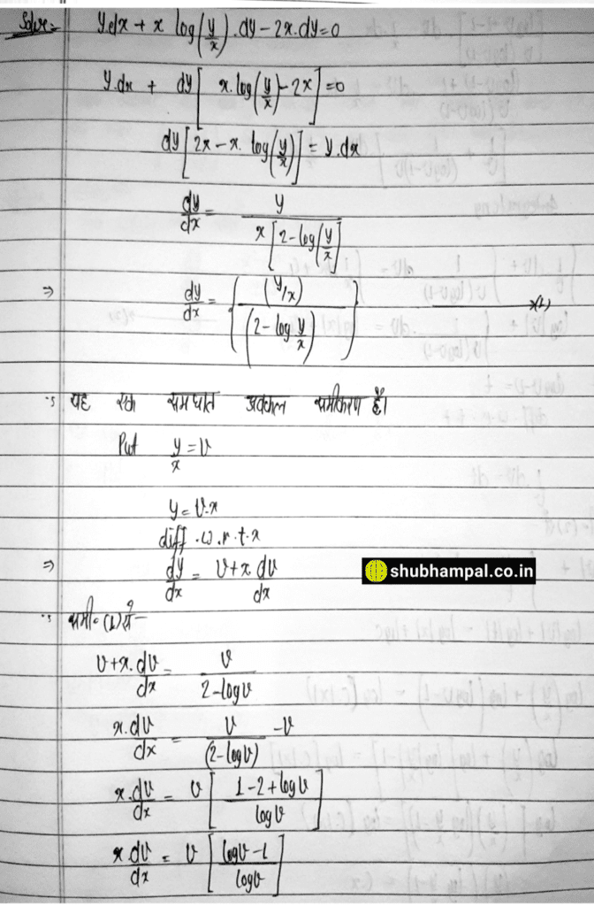 up board class 12 maths solution , differential equations class 12 solutions , class 12 differential equations ncert solutions , class 12 maths differential equations , up board 12 math solution