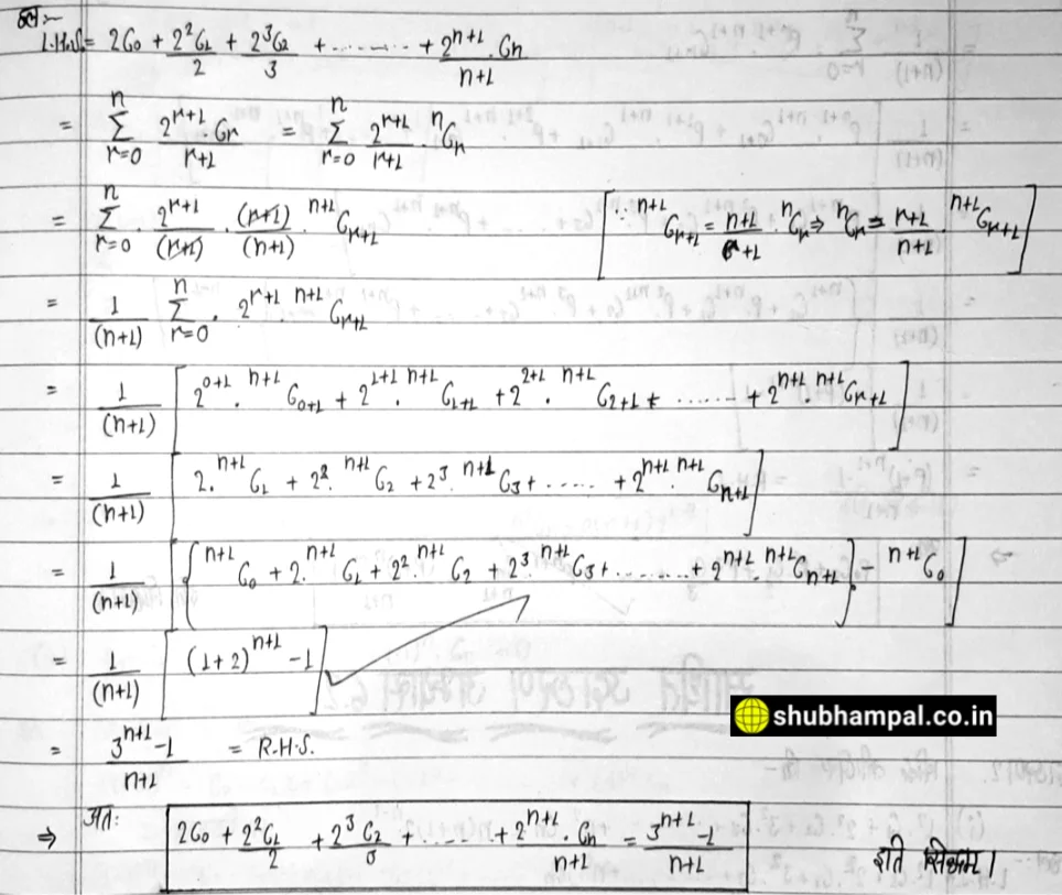 up board class 11 maths solution , binomial theorem class 11 solutions , maths binomial theorem class 11 , up board 11 math solution