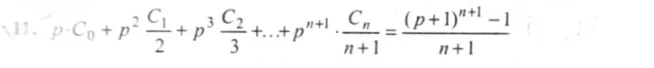 up board class 11 maths solution , up board 11 math solution