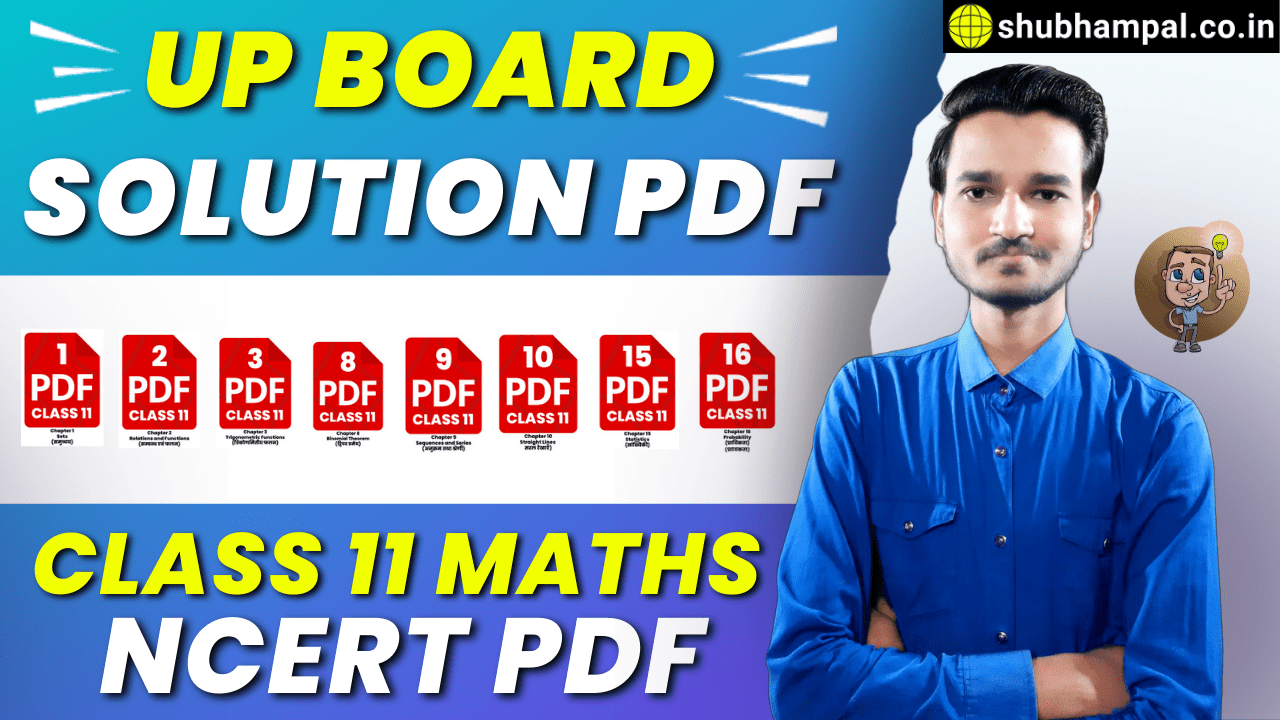 up board maths class 11 pdf