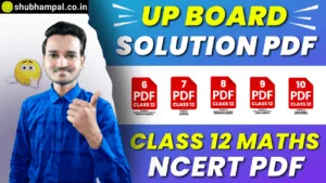 up board maths class 12 pdf