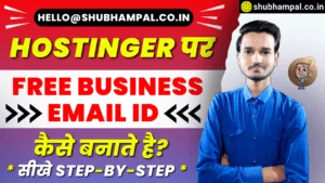 free professional email,free business email id,professional email id,create professional email,free business email,create free business email,business email id