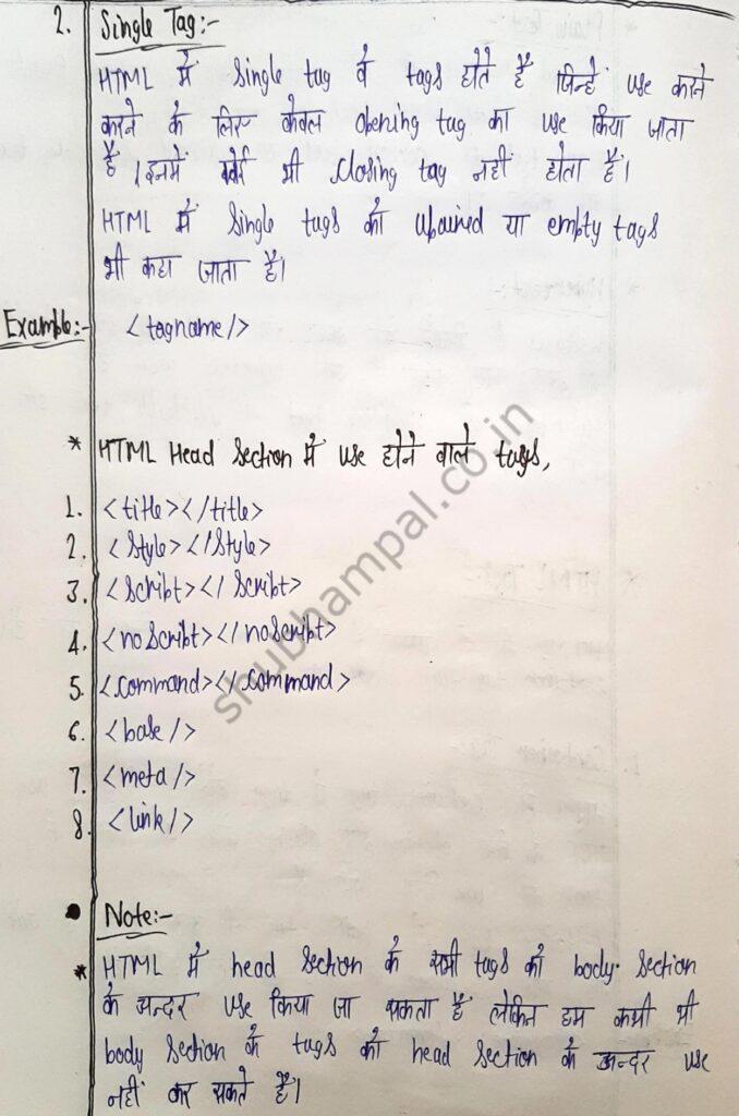 html notes in hindi