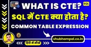 common table expression in sql