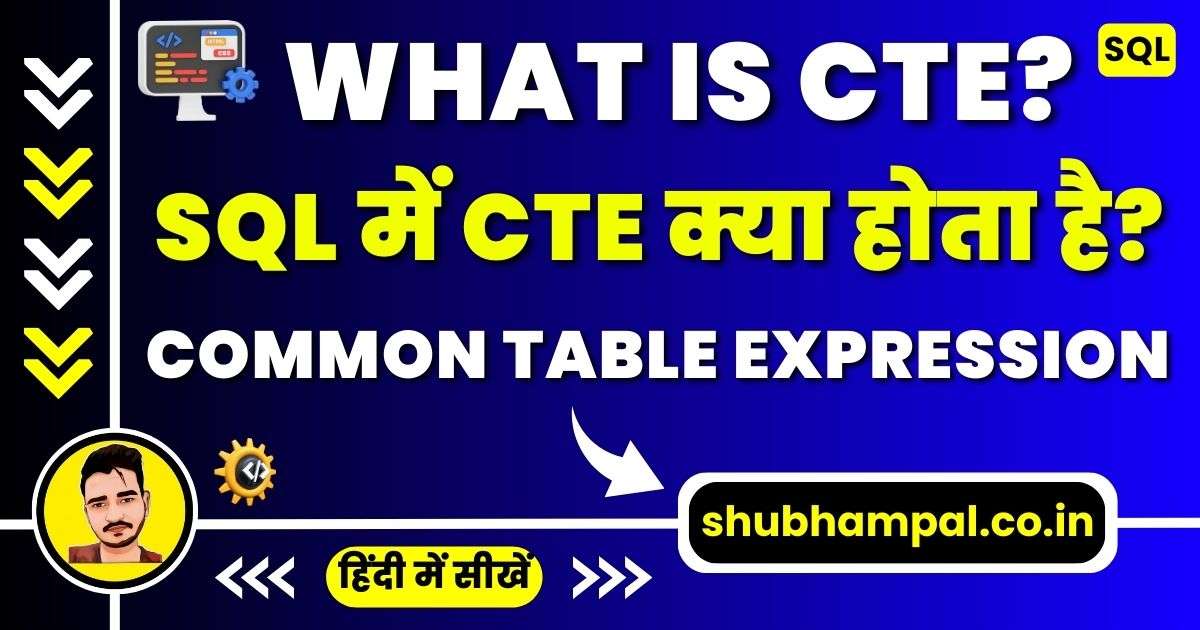 common table expression in sql