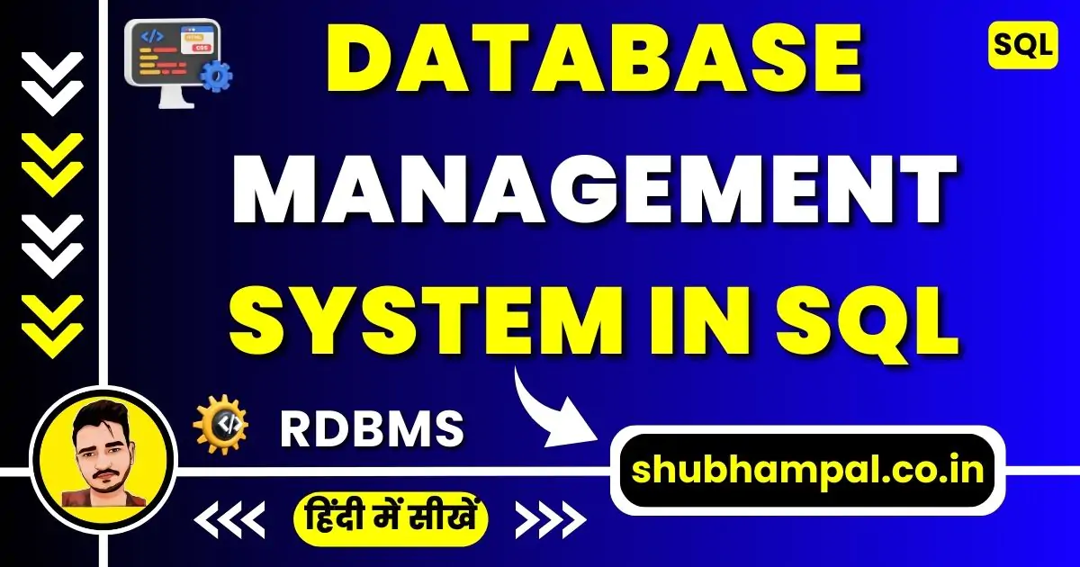 what is rdbms in hindi