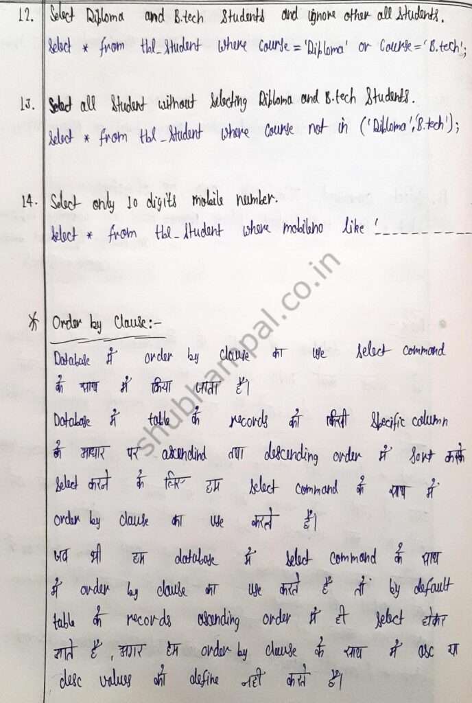 dbms notes in hindi