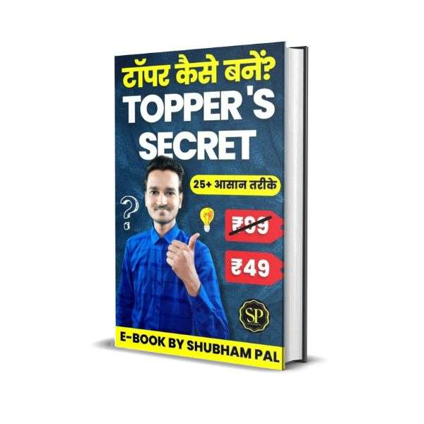 TOPPER'S SECRET E-BOOK by Shubham Pal