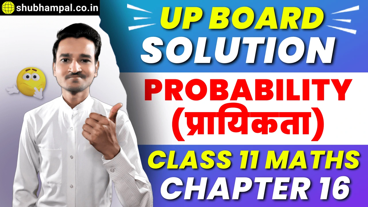 class 11 probability solutions