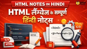 html notes in hindi