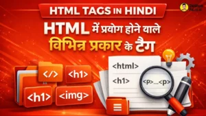 html tags in hindi