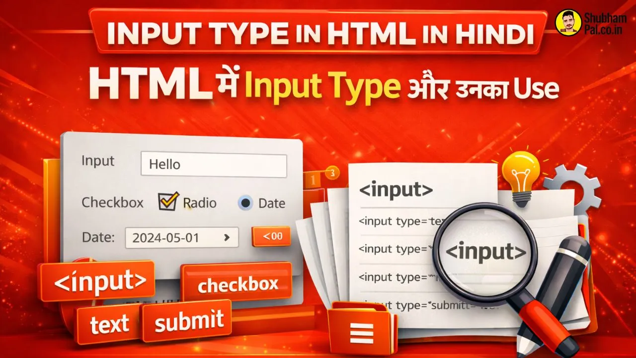 input type in html